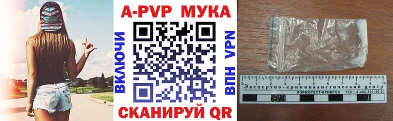 наркошоп  Канаш  Alfa_PVP Crystall 