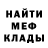 Метадон белоснежный MR RIFAT
