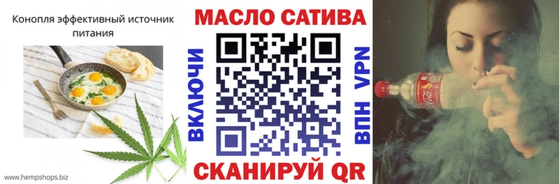 KRAKEN как войти  Канаш  Печенье с ТГК конопля  наркошоп 
