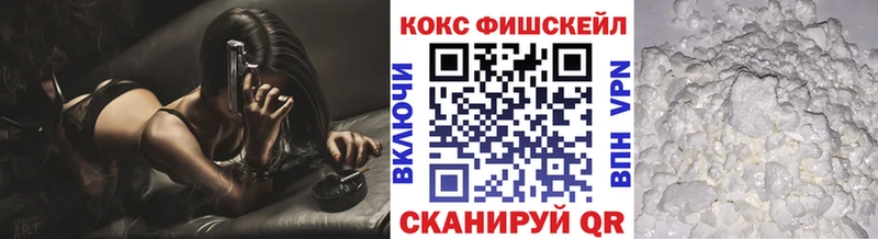 КОКАИН Колумбийский  купить  сайты  мориарти клад  Канаш 