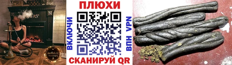 продажа наркотиков  Канаш  Гашиш хэш 