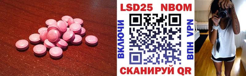 ЛСД экстази ecstasy  Канаш 
