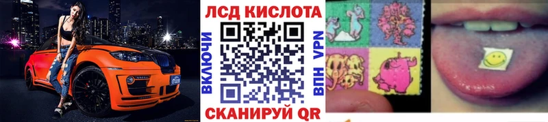 Наркотические марки 1,8мг  Канаш 