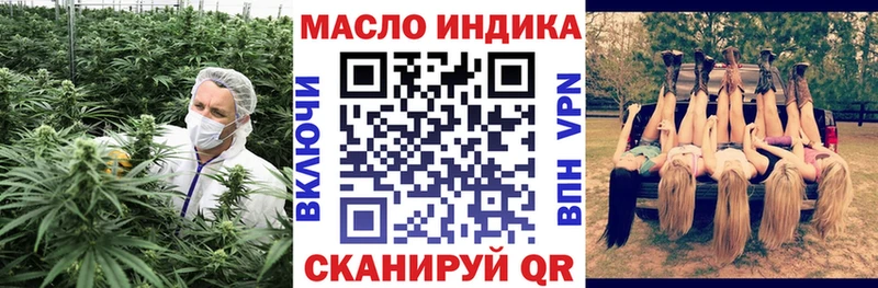 ТГК концентрат  Канаш 