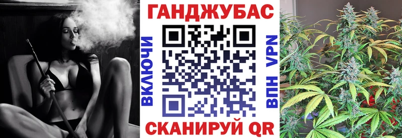 Канабис марихуана  хочу наркоту  Канаш 